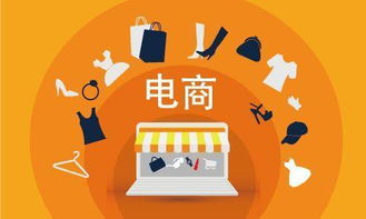 電商的未來(lái)航向 互聯(lián)網(wǎng)銷售發(fā)展趨勢(shì)與創(chuàng)新營(yíng)銷策略