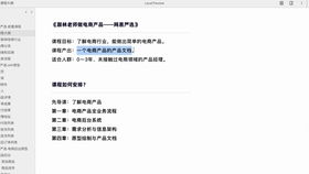 95后大廠產(chǎn)品經(jīng)理告訴你 如何深刻理解互聯(lián)網(wǎng)公司的銷售、市場(chǎng)與運(yùn)營(yíng)
